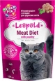 Упаковка Влажный корм Леопольд для кошек Мясной рацион с птицей 100г*24 шт